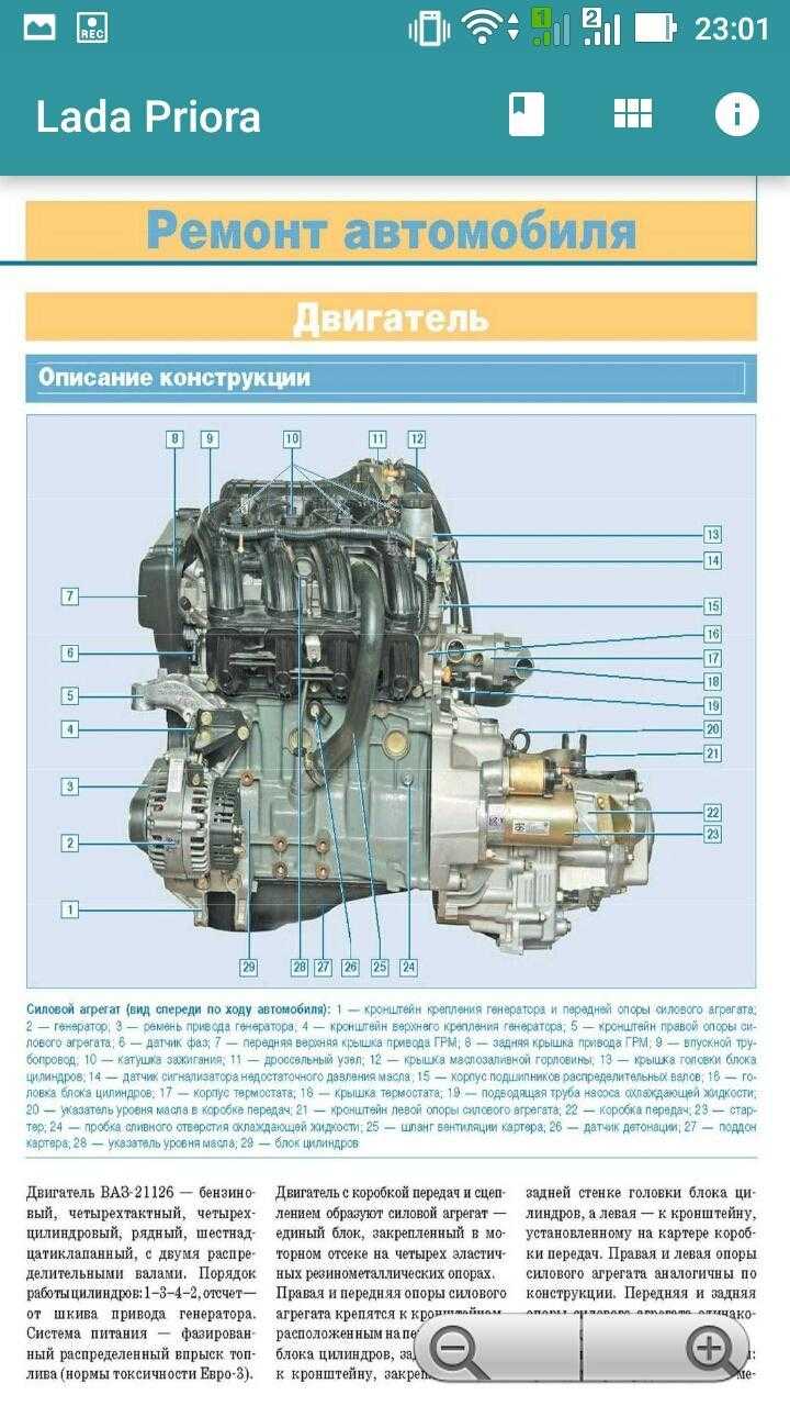 Установка 16 клапанного двигателя на ваз 2107 своими руками