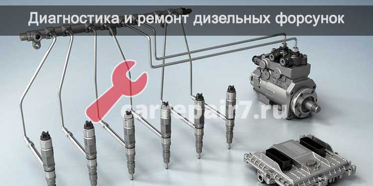 Проверка работы форсунки и регулировка ее на нормальное давление впрыска топлива