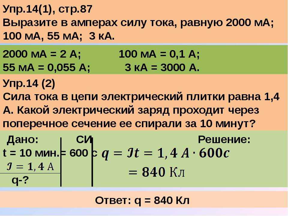 Перевод единиц мощности.  конвертер величин.