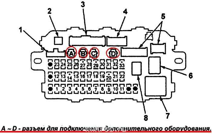 Тойота ярис витц белта 2g предохранители и реле