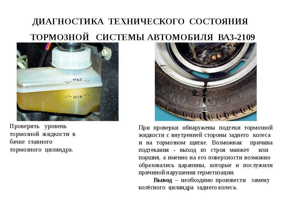 Педаль тормоза стала твердой? знакомая проблема? реши ее простыми способами