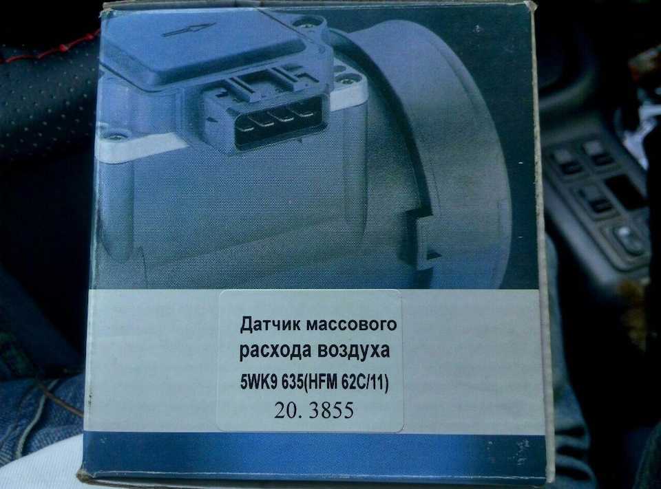 Датчики положения распределительного вала 406.3847006 и bosch