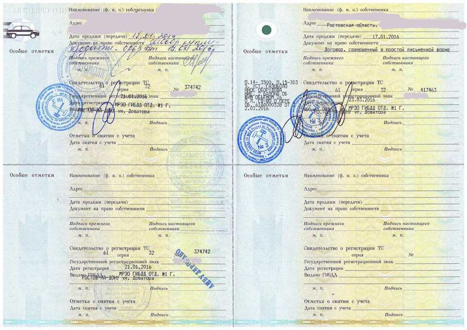 Замена кузова – последовательность действий, сложности оформления