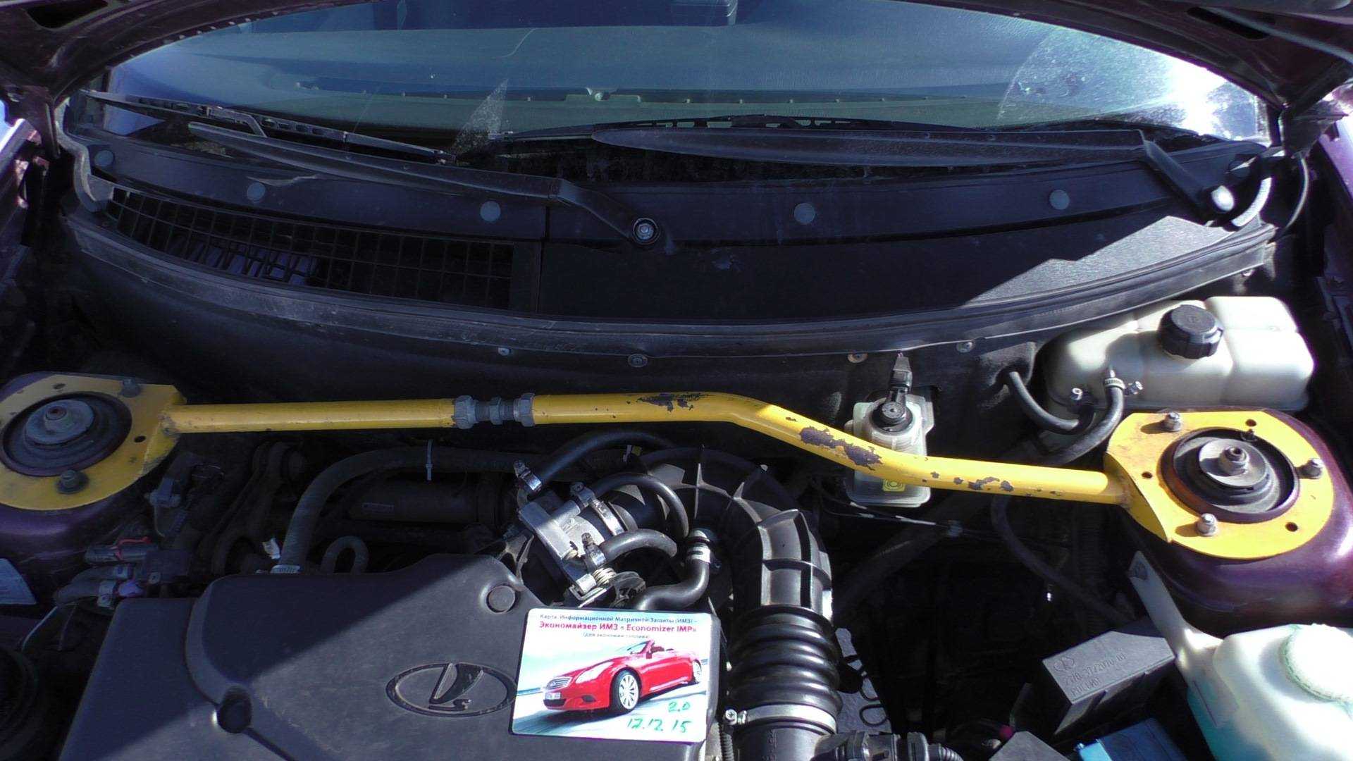 Распорка передних стоек, для чего нужна ⋆ автомастерская