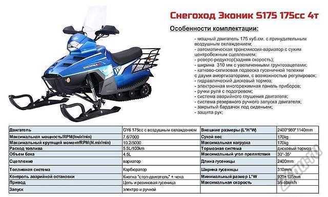 Прицеп мустанг: производитель, характеристики, отзывы покупателей