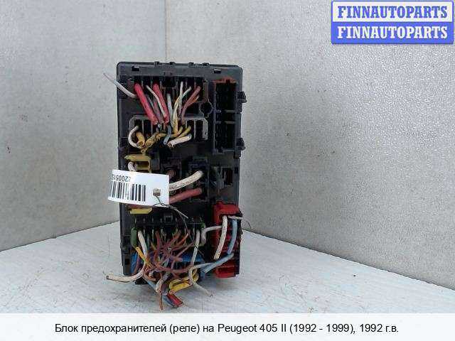 Peugeot 406 – все предохранители