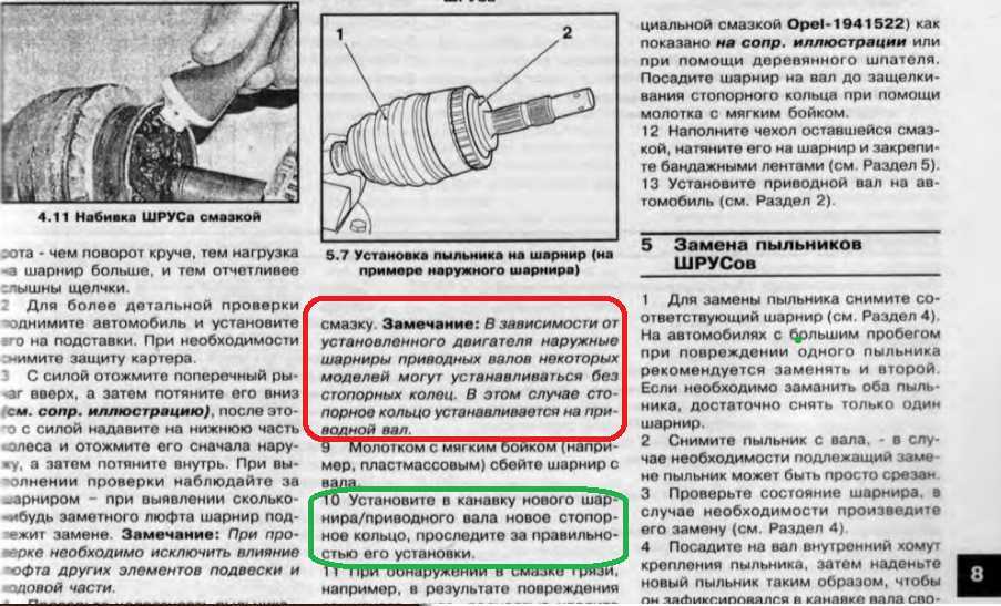 Какая смазка для шруса лучше всего. как правильно выбирать