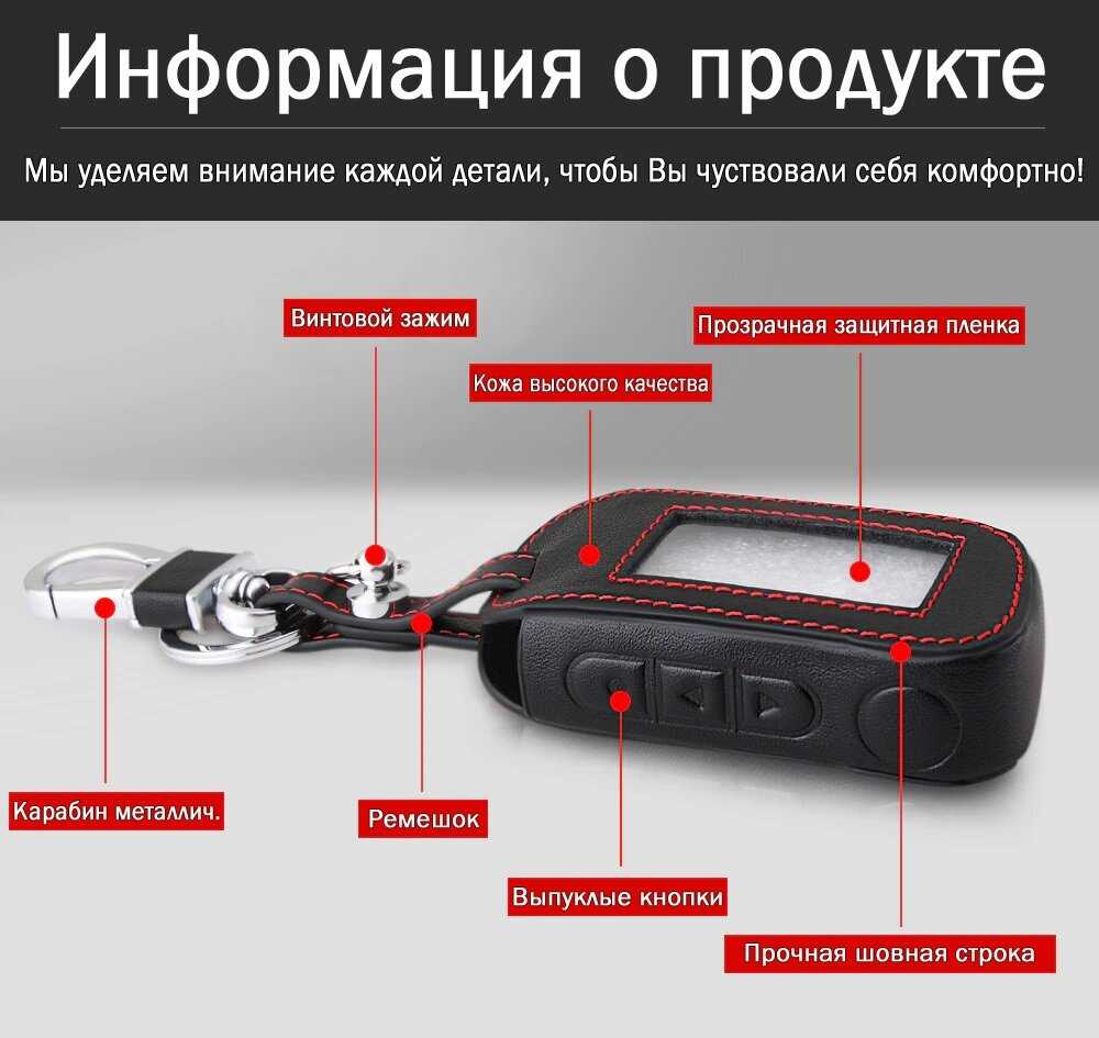 Что делать если не отключается сигнализация и не заводится автомобиль?