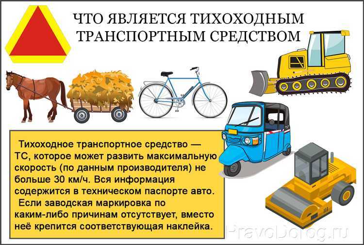 Обгон тихоходного транспортного средства в 2020 году