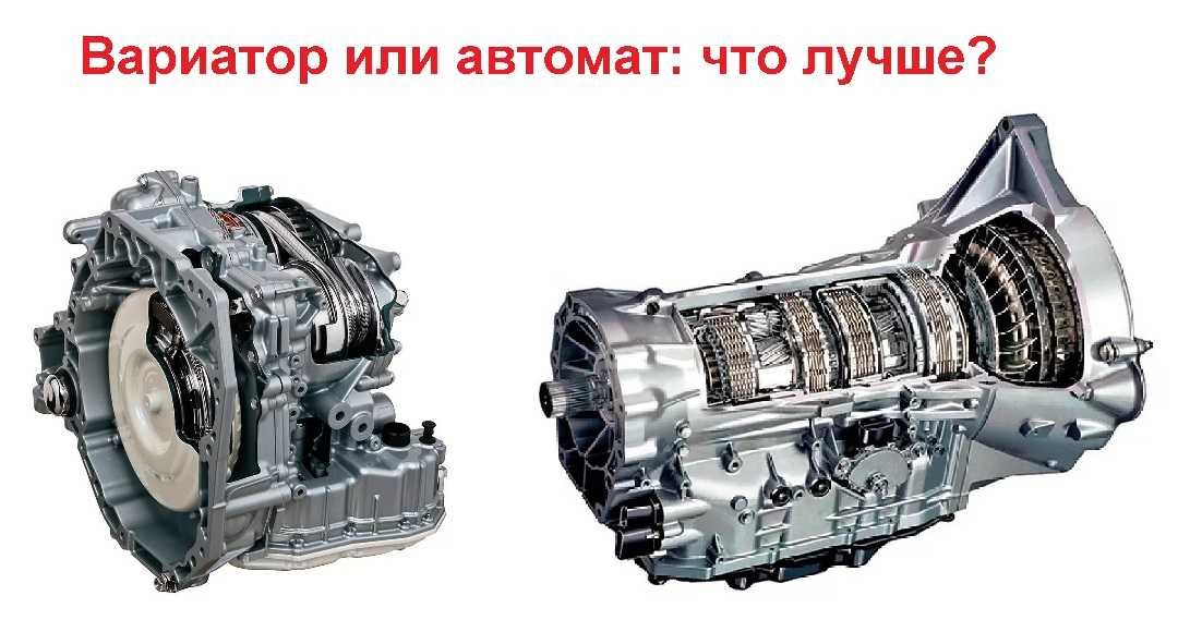 Что такое вариаторная коробка передач: обзор и отзывы владельцев