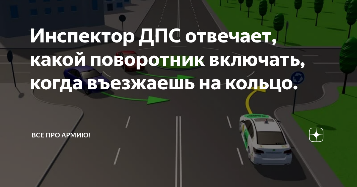 Все сложности поворота налево