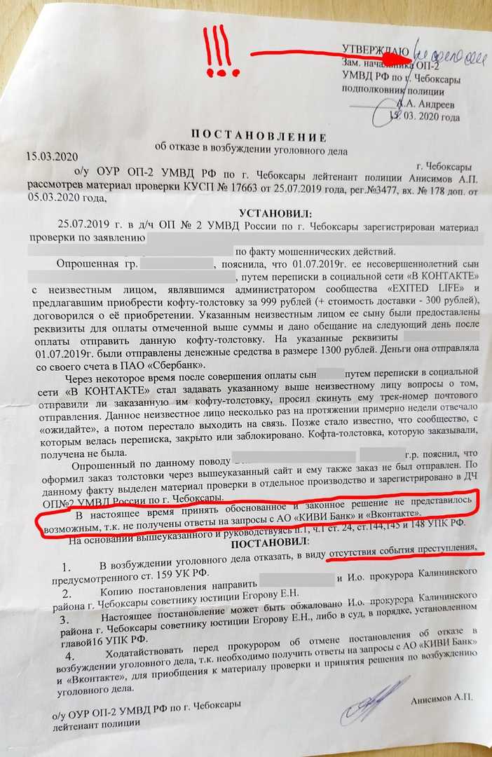 Не горят стоп-сигналы машины: как найти причину