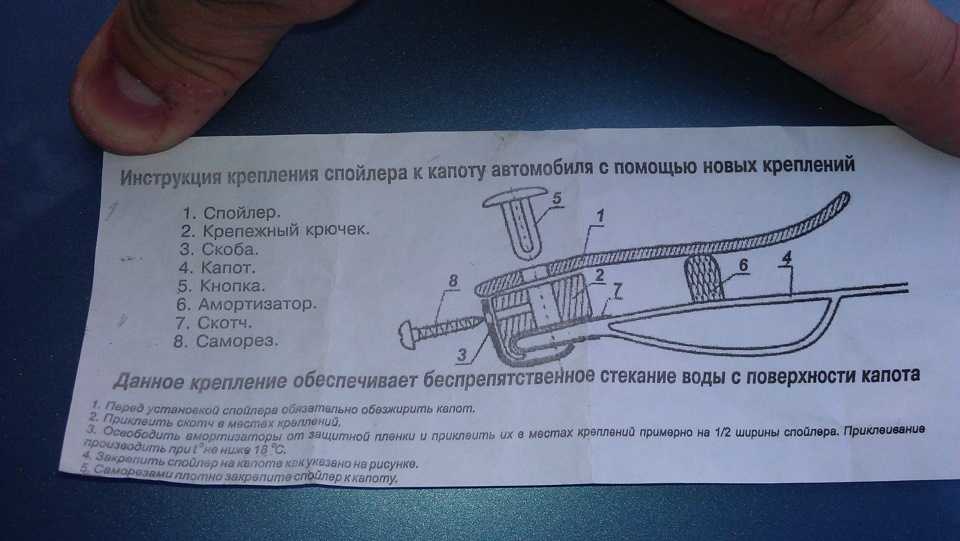 Пошаговый процесс установки дефлекторов 🦈 avtoshark.com