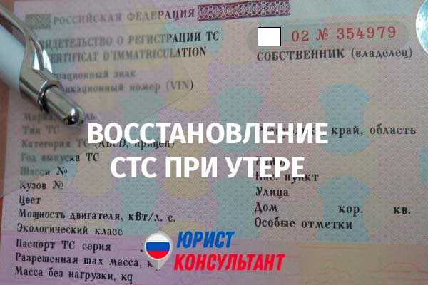 Штраф за прицеп без документов: когда документы не нужны, размер штрафа