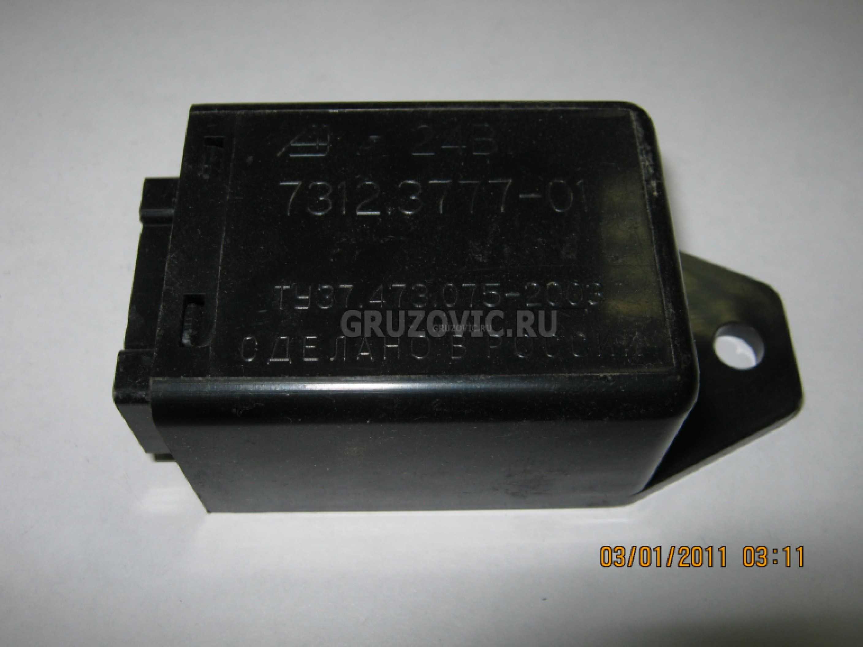 Схема предохранителей газ 3309 дизель евро