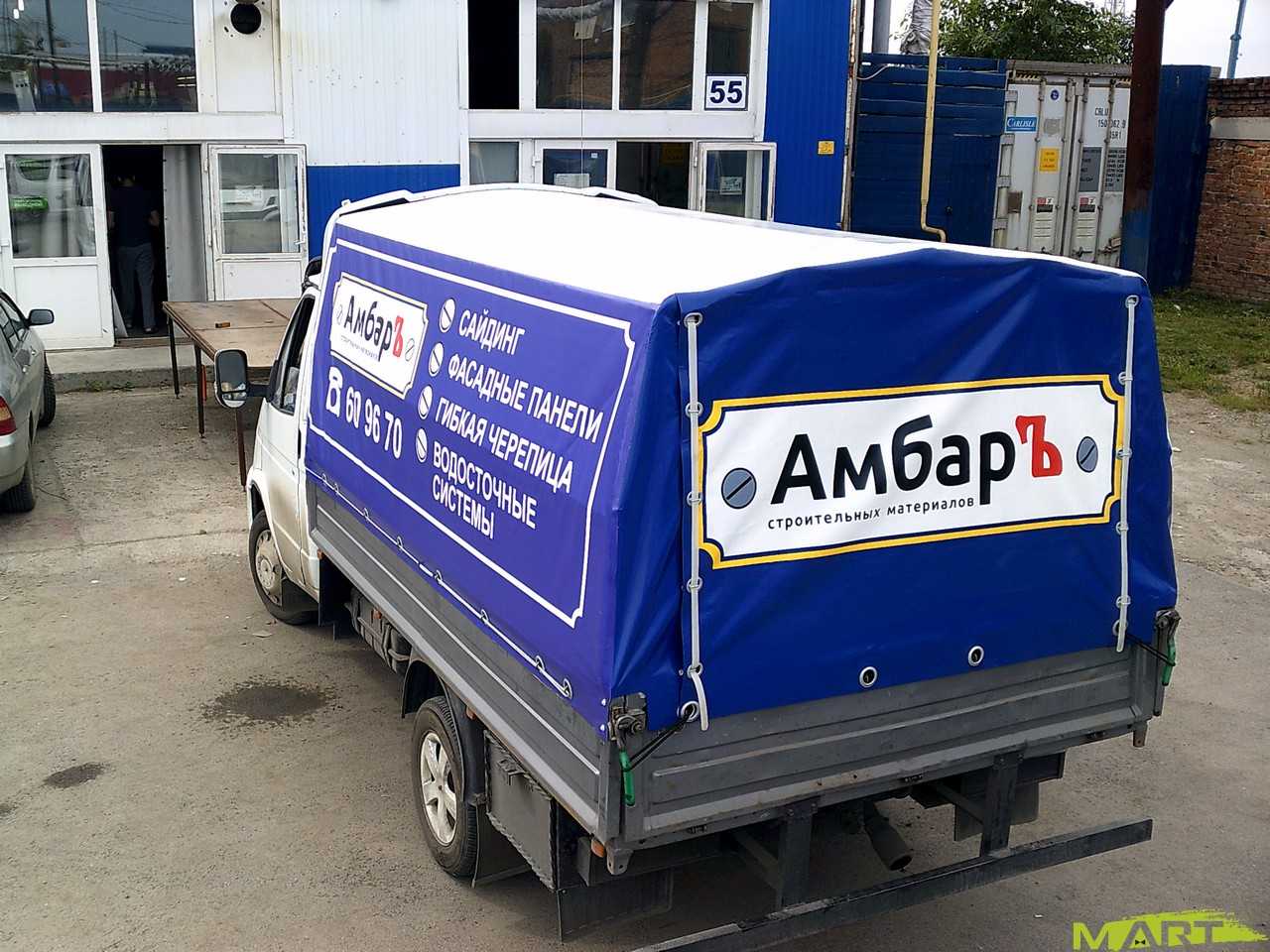 Реклама на машине: можно ли по закону, какие штрафы?