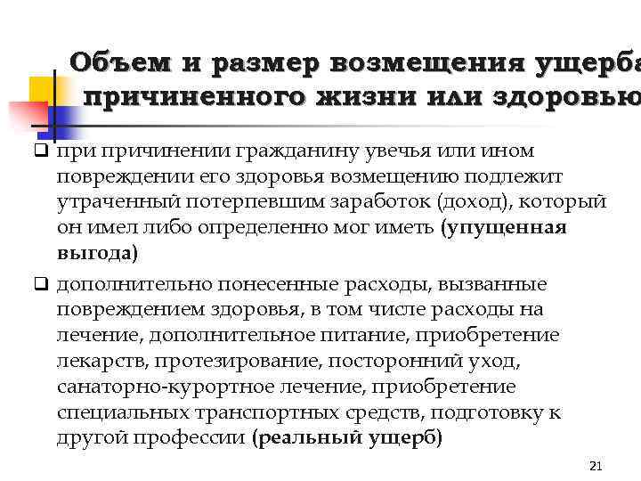 Украли документы на машину: что делать, если угнали авто вместе с сумкой и всеми бумагами, можно ли восстановить права, а также как подать заявку об угоне автомобиля?