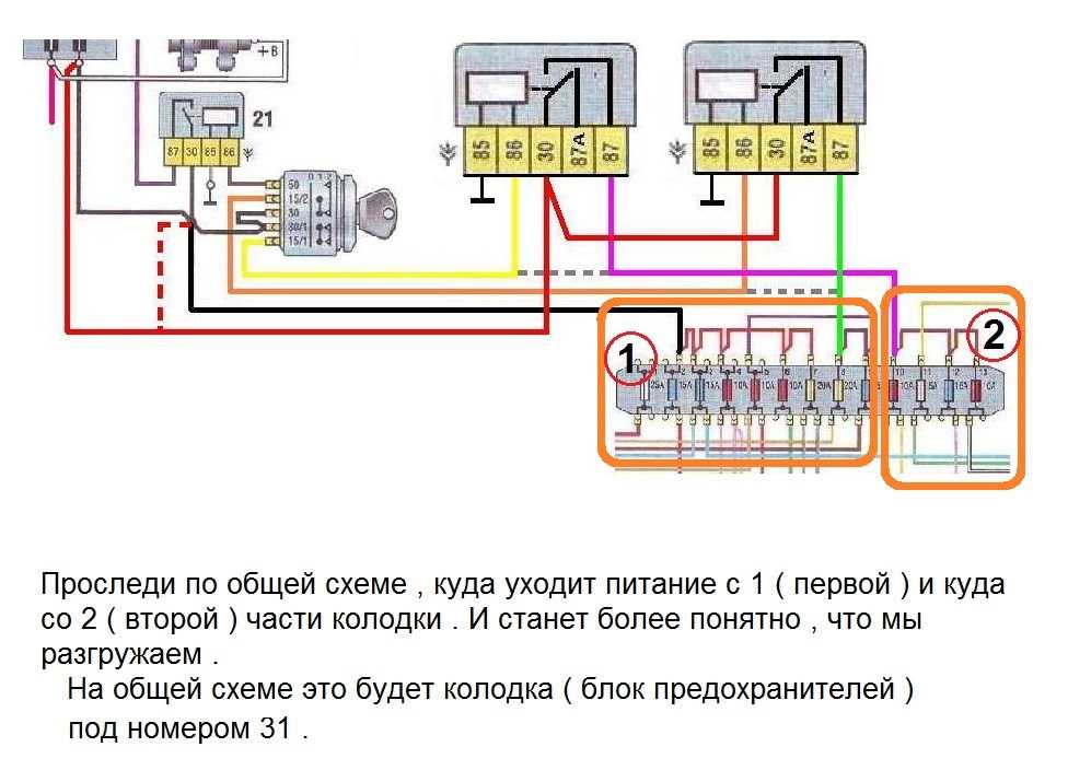 Схема газ 27527 соболь 4х4 электрическая