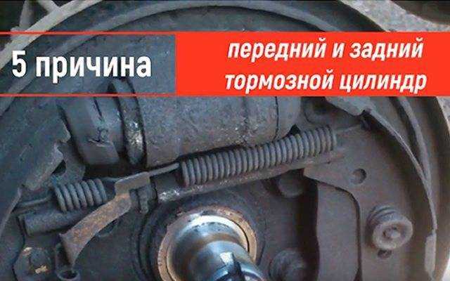 Вибрация или бьёт руль при торможении - в чём могут быть причины?