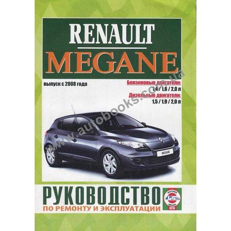 Схема блоков предохранителей киа рио 3: расположение реле, расшифровка