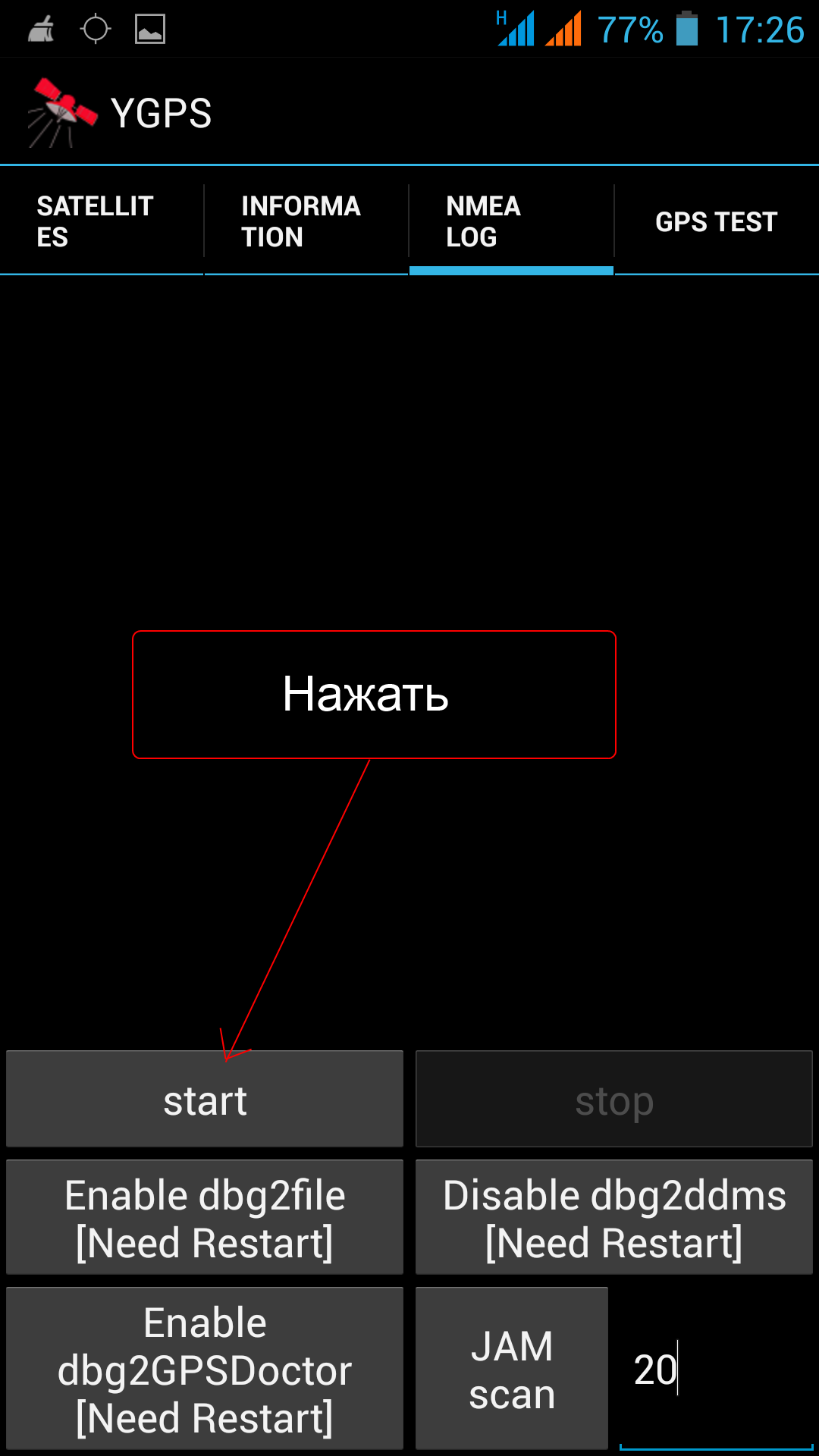 Дополнительные средства повышения точности gps-приемника, спутниковые дифференциальные подсистемы waas, egnos, msas. | выживание в дикой природе