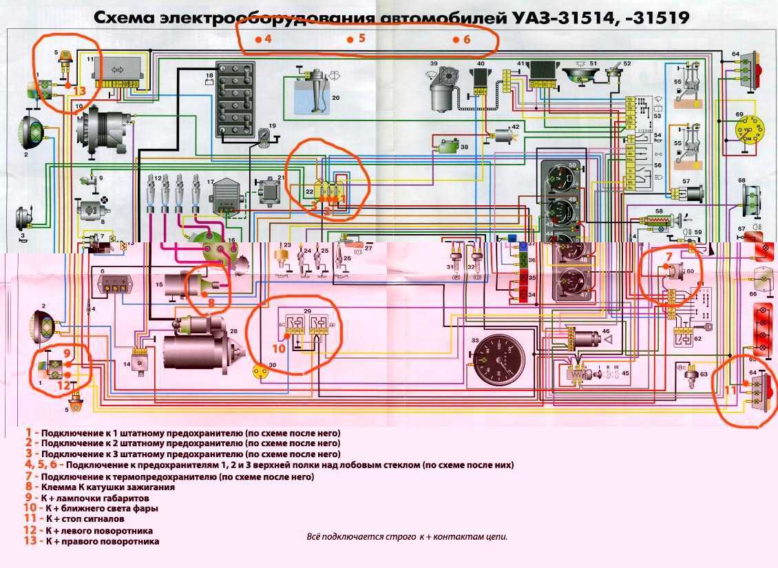 Схема электропроводки газ 66: особенности системы зажигания и освещения