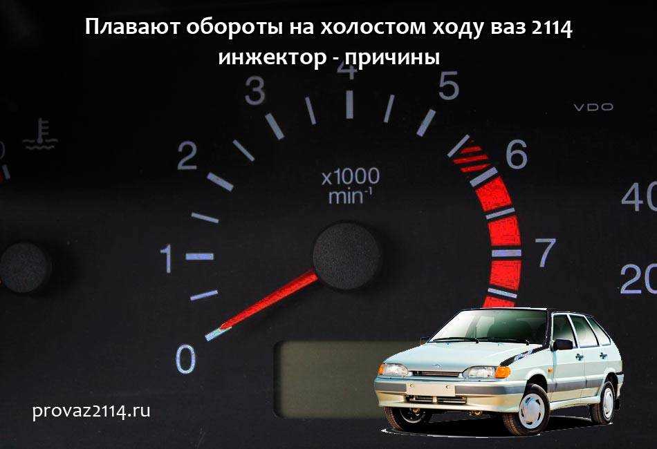 Мерцают фары автомобиля, причины неисправности