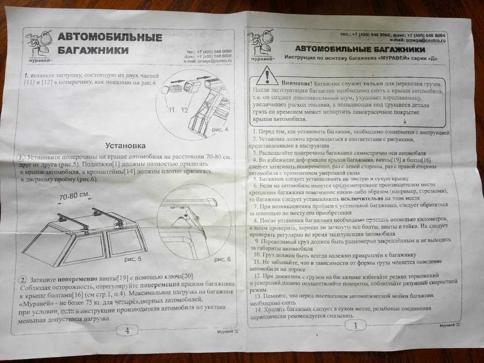 Устройство и технические характеристики мотороллера муравей