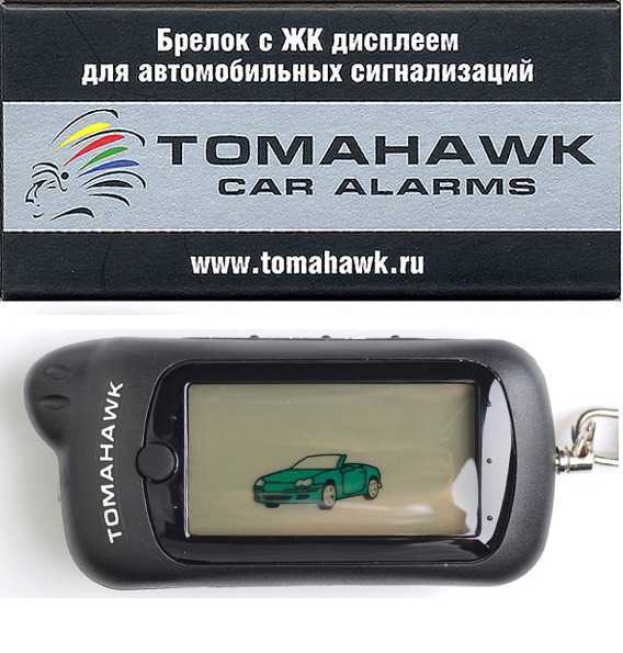 Самая лучшая сигнализация с автозапуском: рейтинг 2022 года, обзор популярных моделей и отзывы владельцев об автосигнализациях