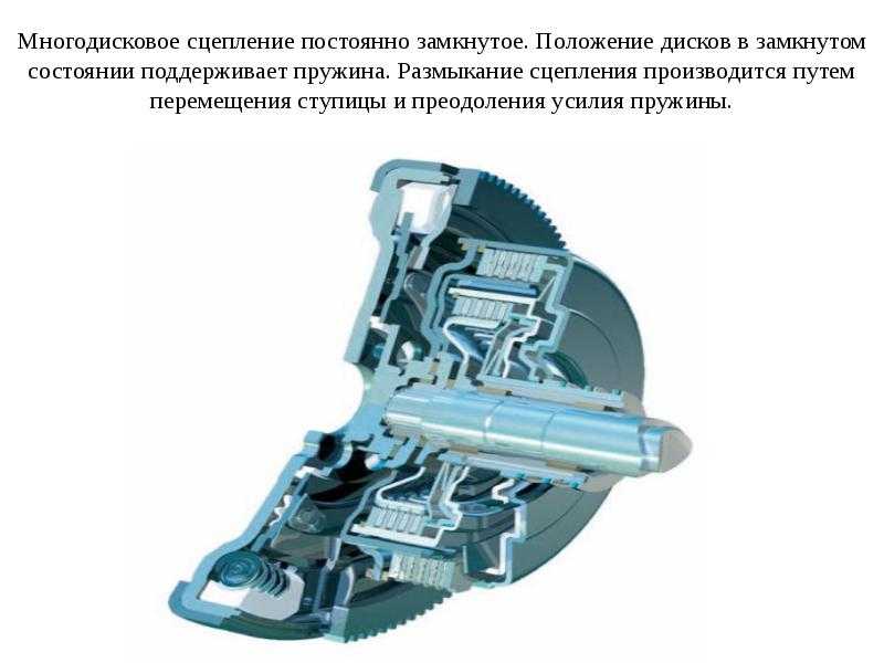Сцепление язм 238 инструкция по регулировке