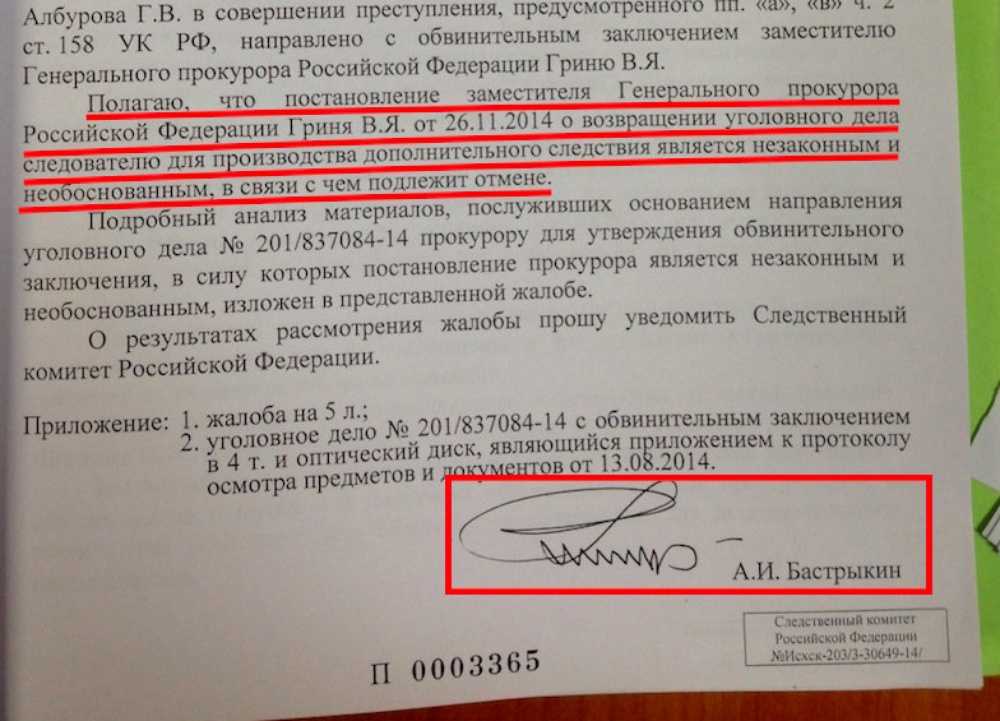 Всегда ли виноват тот, кто ударил сзади? - эксперт никонов владимир николаевич - судебная практика