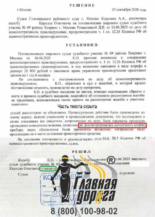 Если забыл права дома, а инспектор остановил: что делать
