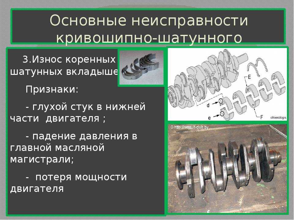 Почему стучит двигатель при разгоне: бензиновый или дизельный
