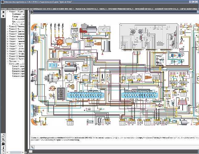 Предохранители газ 3110 и реле с описанием и электросхемой автомобиля