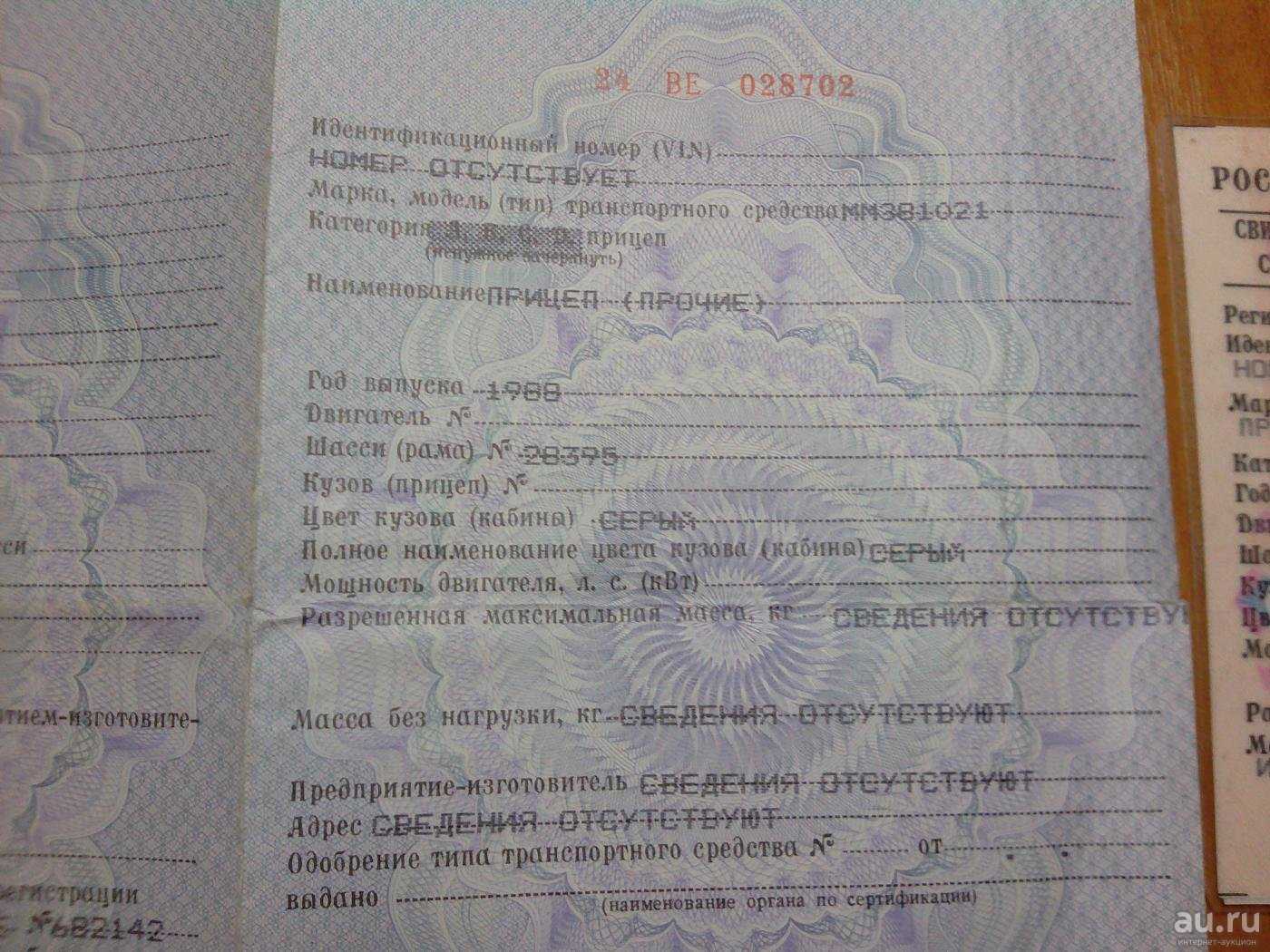 Езда с прицепом - правила езды с прицепом на легковом автомобиле