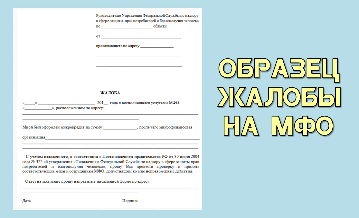 Регистрация прицепа для легкового автомобиля в гибдд 2023